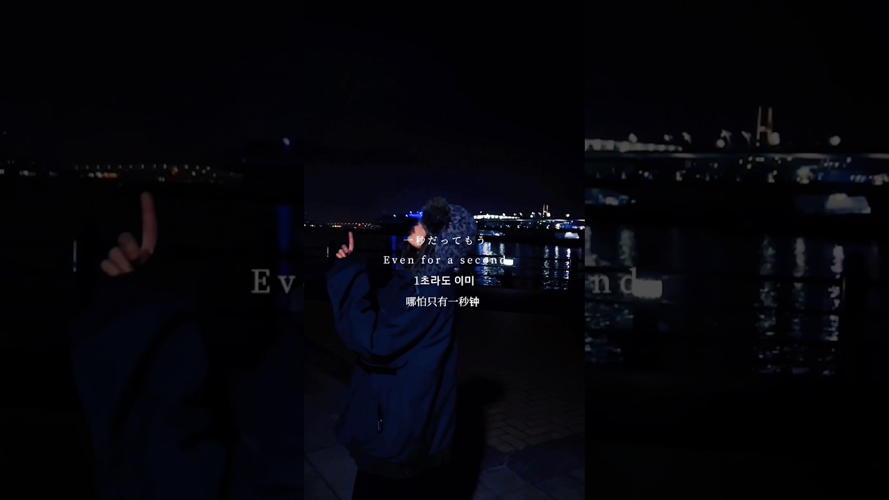 心をぶっ叩いてくれ。 #jrock #邦ロック #歌詞動画 #邦楽 #邦ロック