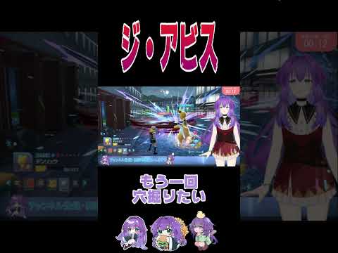 【切り抜き】ここ掘れワンチャン【Pokémon LEGENDS Z-A】#vtuber       #shorts   #ポケモン   #切り抜き