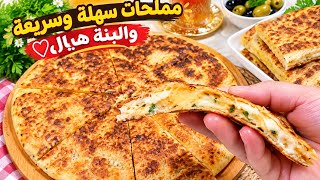 🔥 Pan-cooked flatbread or stuffed kesra? 😍 No oven, budget-friendly filling... crispy and absolut... screenshot 4