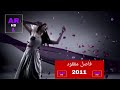 IDENT MBC DRAMA 21 2011 2014 