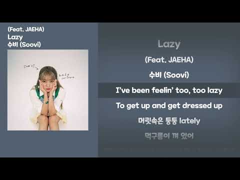 Lazy (Feat. JAEHA) - 수비 (Soovi) 가사(Lyric)