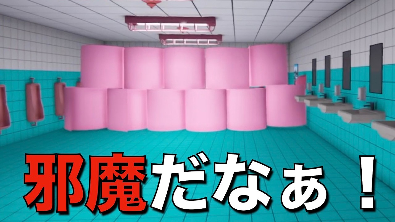 【Toilet８】マラソンモードやってみた！ちゃんとクリア特典あったなぁ〜。報われる