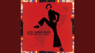Video thumbnail of "Lee Sang Eun - Gongmudohaga"