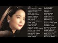 昭和の歌謡曲 昭和50年~ 🥰昭和の名曲 歌謡曲メドレー 70,80,90年 2