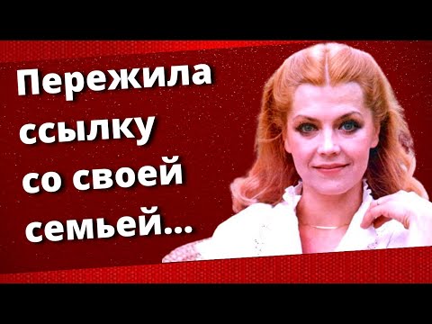 Video: Ozolinya Lilita Arvidovna: Biografie, Kariéra, Osobní život