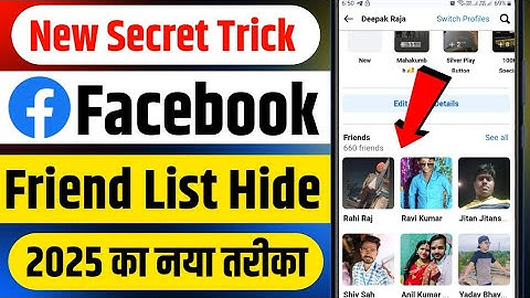 Facebook Friends List Hide | Facebook Friends List Hide Kaise Kare | How To Hide Friends List