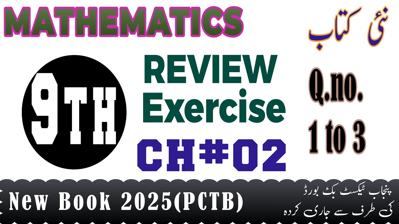 9th class math new book 2025 || Review Exercise 2|| Q.no. 1 to 3||PCTB ...