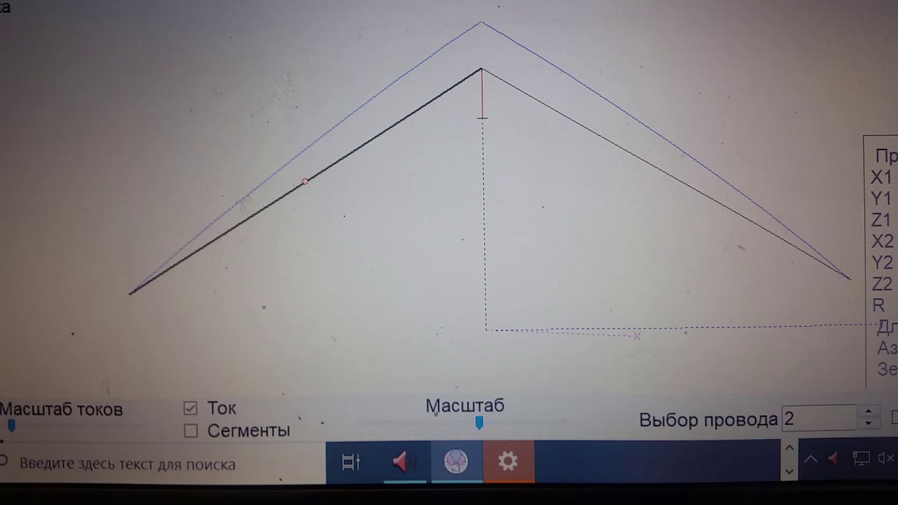 Антенна КВ на 20м и 40м диапазон - YouTube
