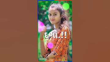 Arjun Patel nvi Timli Status Video WhatsApp ringtone Gujarati status video song 2022