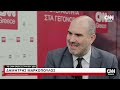 Ο Δημήτρης Μαρκόπουλος στο CNN Greece