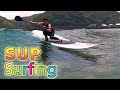 SUPサーフィン
