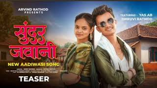 New Adivasi Song  Sundar Jawani    Jigar Valvi  Pradnya Jadhav   