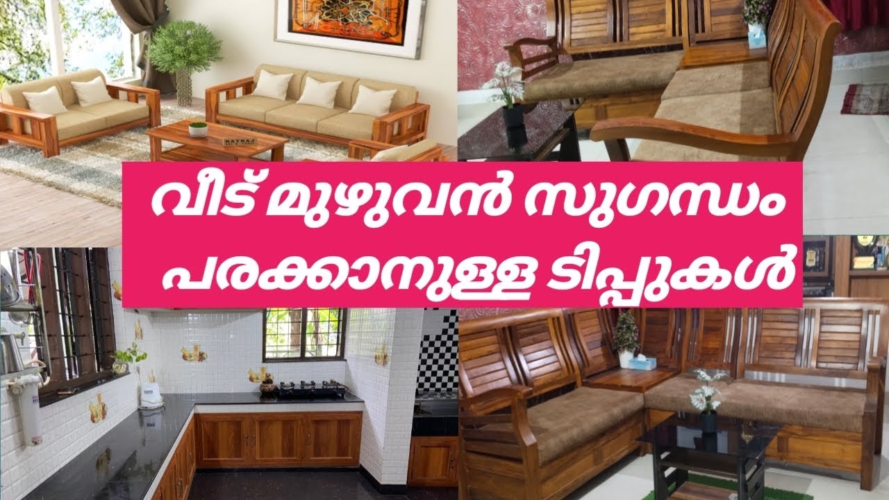 വീട് മുഴുവനും സുഗന്ധം പരക്കാൻ# Rekha's dream kitchen #😌👌🏻👍🏻