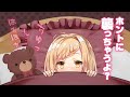 【甘々】ベッドの中でイチャイチャ♡リードしたい彼女