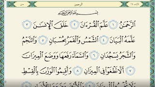 دعاء فى صباح يوم الاربعاء المستجاب للرزق والشفاء العاجل وقضاء الحوائج باذن الله#Quran screenshot 4