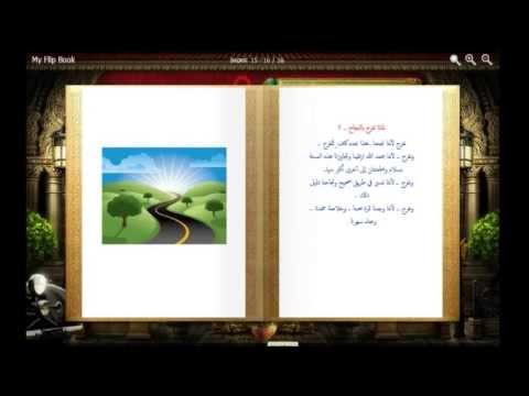 رحاب ورشا النجاح 