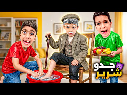 Raouf became a mean grandpa to Yazan and Zein for a whole day 🤣 Poor things, what did he do to th...