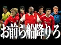 遂に契約期間が切れました EFootball2022アプリ 遂に契約期間が切れました EFootball2022アプリ