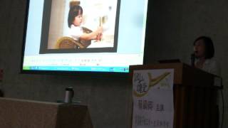 1010915 8(岡山講堂)蔡穎卿 孩子的工作、生活與學習 請慢慢的跟孩子對話