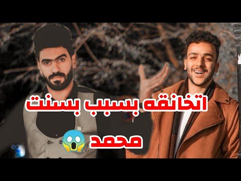 احمد ادج بيرد علي عبدالله التركي بسبب بسنت محمد عبدالله ده نس جي