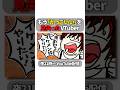 俺だってイケメンって言われてえよ! #VTuber #雑談 #切り抜き