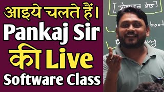 Pankaj Kushwaha Sir की Software Class | Mobile Mode For Software | @pankajkushwaha screenshot 4