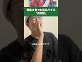 最後本音でお見送りする「居酒屋」#shorts