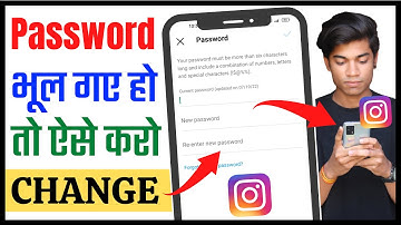 Instagram Ka Password Kaise Change Kare 2024 | How To Change Instagram Password In Hindi