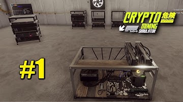 #1 CRYPTO MINING SIMULATOR + THE BEGINING +Let´s play !