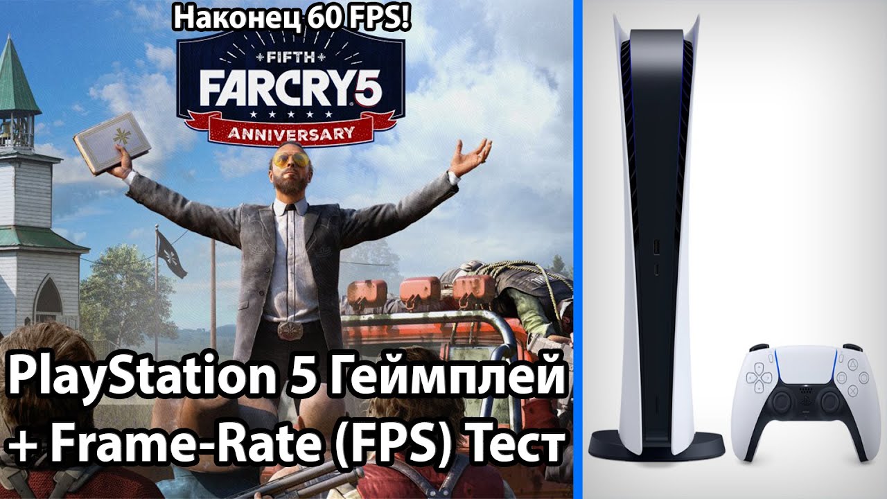 Far Cry 5: 5th Anniversary Free Next-Gen 60 FPS Update 