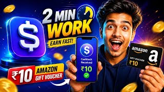 New earning app ₹10 amazon gift voucher only 2 min work  screenshot 3