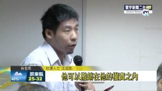 寰宇新聞聲援反課綱學生 北.中.南.東社齊批教部20150726