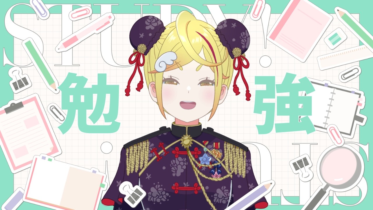 【#作業 #勉強 】50分集中→10分休憩コース!ジブリパークに行ってきました【#Vtuber 】