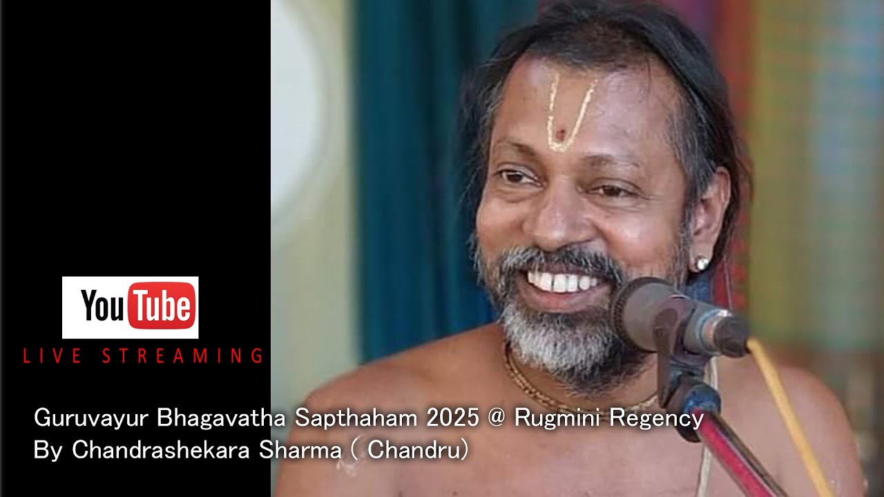 Guruvayur Bhagavatha Sapthaham 2025 @ Rugmini Regency By Chandrashekara Sharma ( Chandru)