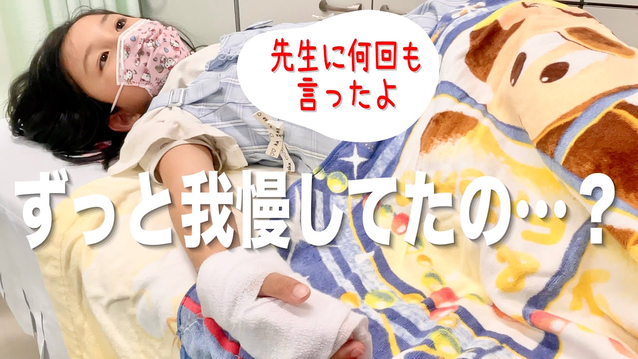 娘が学校でずっと我慢していた…💧|私、モンスターペアレント?過保護??【主婦Vlog】