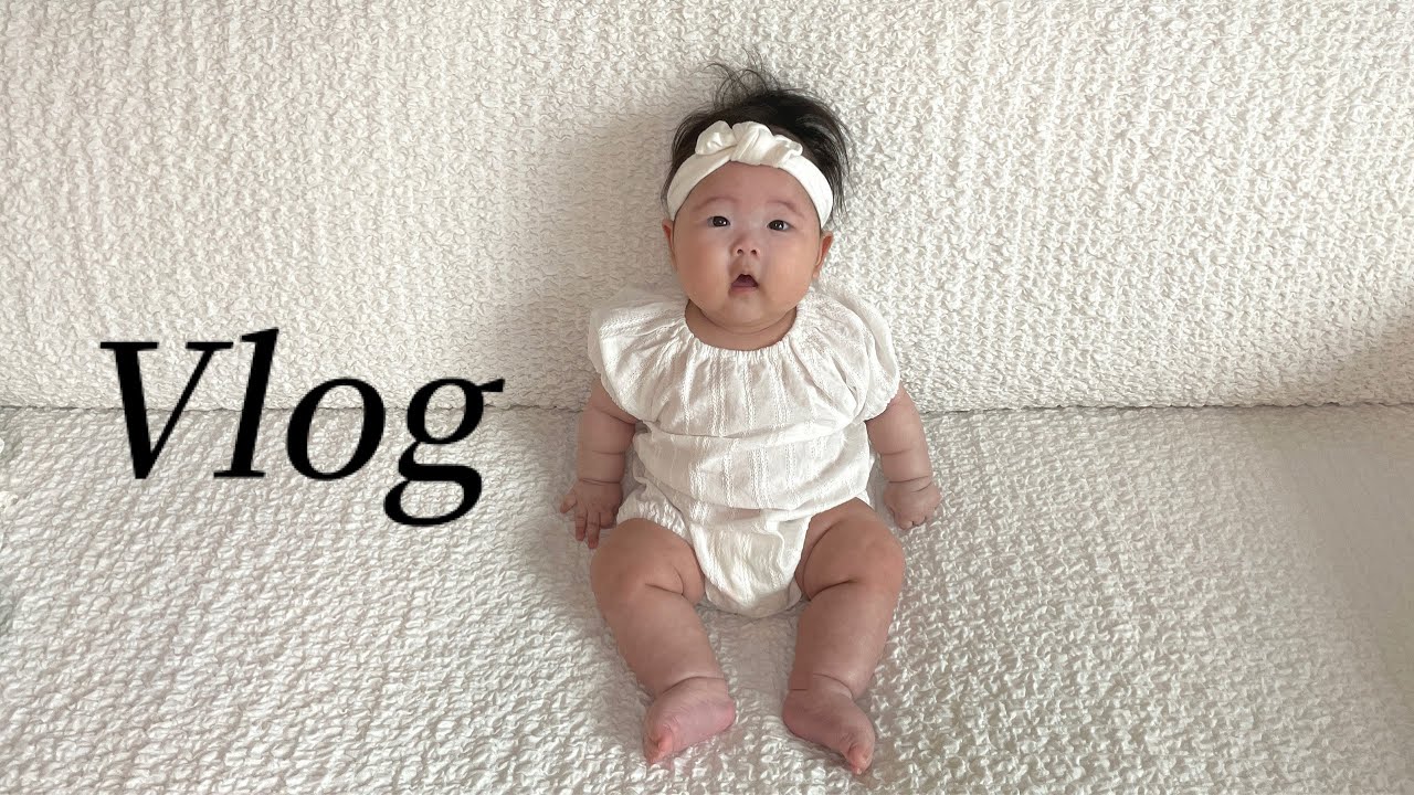 가족과 함께한 특별한 주말｜육아 브이로그