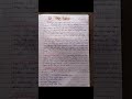 odia essay
