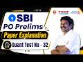 📚SBI PO Prelims Paper No 32 | Quantitative Aptitude Explanation by Sudheer Sir | Sreedhar's CCE