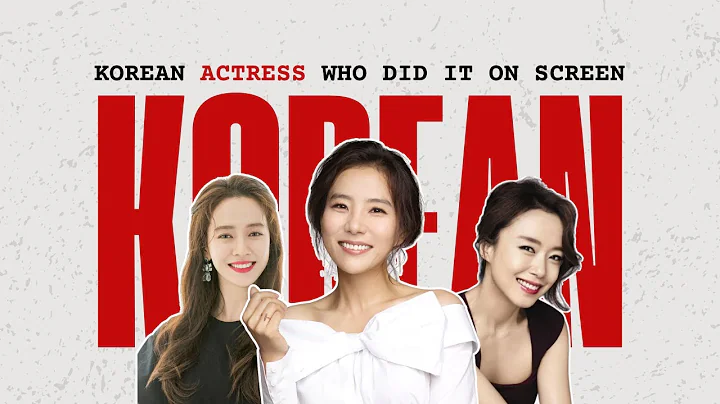 5 Korean Actress who "Dit It" on screen"(Part-2) - DayDayNews