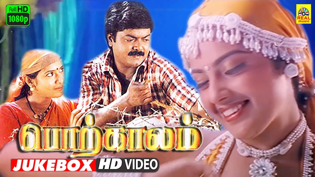 Porkkalam Video Jukebox | Porkaalam | Murali | Meena | Deva | Vairamuthu | FHD | Dolby Audio