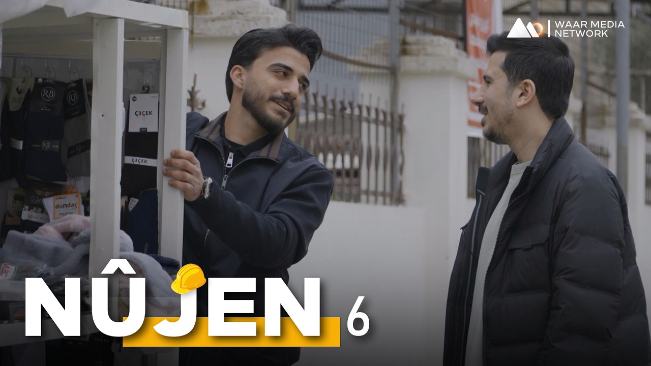 Nûjen 6 - Xeleka 3 | نووژەن ٦ - خەلەكا ٣