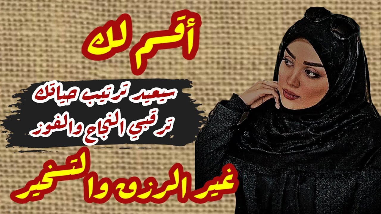 ماذا بينك وبين الله حتى تصادفك هذا المقطع......قصةواقعية