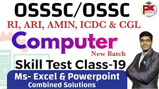 Skill Test Class-19 I MS- Excel & Powerpoint I OSSSC/ OSSC - RI,ARI, AMIN,CGL etc.Exam#skilltest