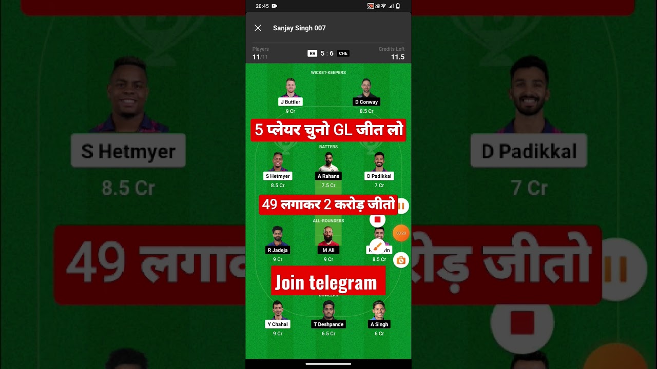 RR vs CHE Dream11 Prediction|RR vs CHE Dream11|RR vs CSK Dream11 Prediction|