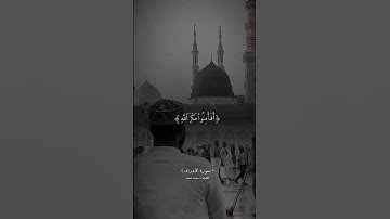 "🔥 تلاوة تهز القلوب | أَفَأَمِنَ أَهْلُ الْقُرَىٰ 📖 بصوت الشيخ محمد عباده 🎙️"
