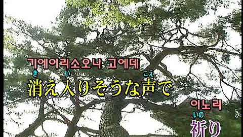 君だけは カラオケ Mp3