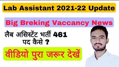 Lab Assistant 2021 News update