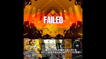 [DDR A3] パネル無反応バグ #shorts