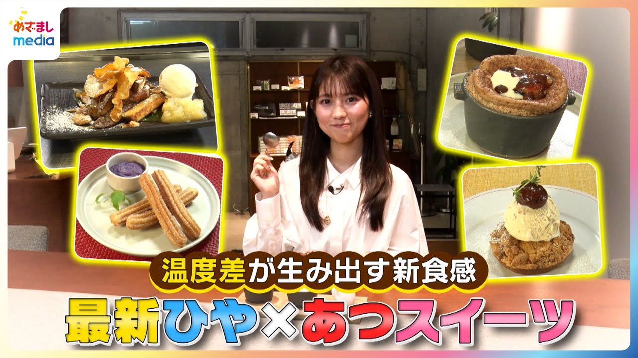 スイーツ好き様 maxresdefault.jpg