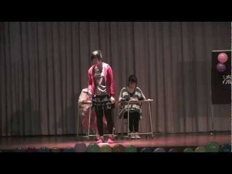 'Music For You' Part II: 17th SCC Student Union De...